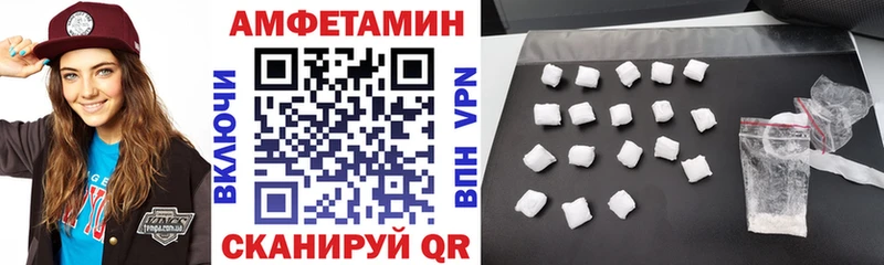Amphetamine 98% Оса