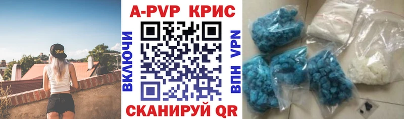 Купить  Оса  A-PVP мука 
