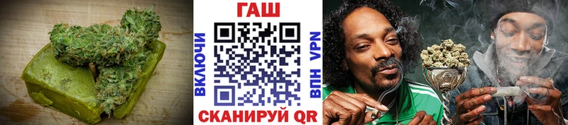 Печенье с ТГК конопля Оса