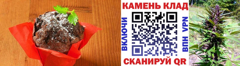 Cannafood марихуана  Купить закладки  Оса 
