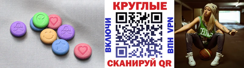 Купить закладки Оса Экстази 280мг