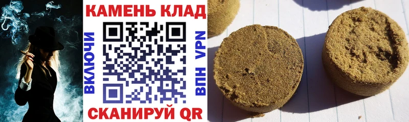 Купить  Оса  Гашиш Изолятор 
