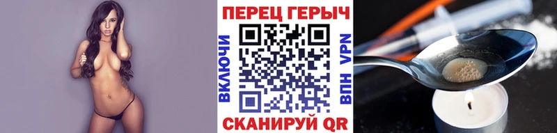 Купить  Оса  Героин VHQ 