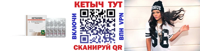 Купить закладки  Оса  КЕТАМИН ketamine 