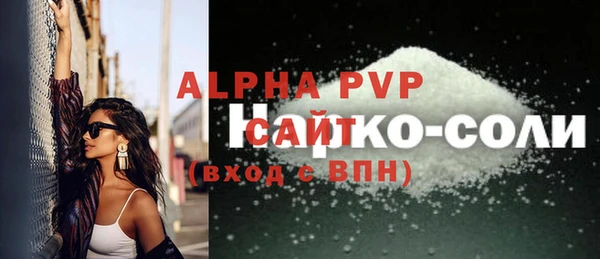 мет Дмитровск