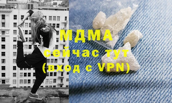 мет Дмитровск