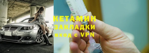 MDMA Елабуга