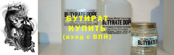 мет Дмитровск