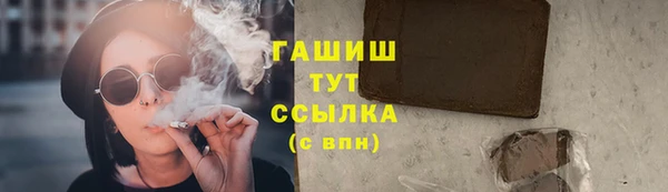 прущая мука Елизово