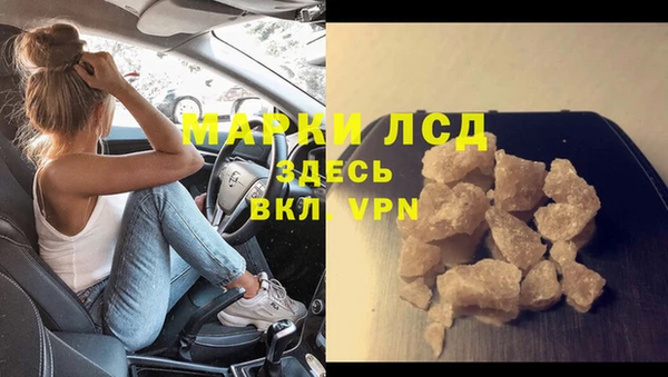 соль курить ск Ельня
