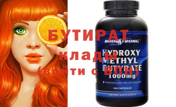 прущая мука Елизово