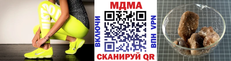 МДМА молли Купить Оса