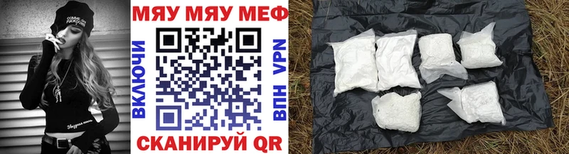 Купить закладки  Оса  МЯУ-МЯУ VHQ 