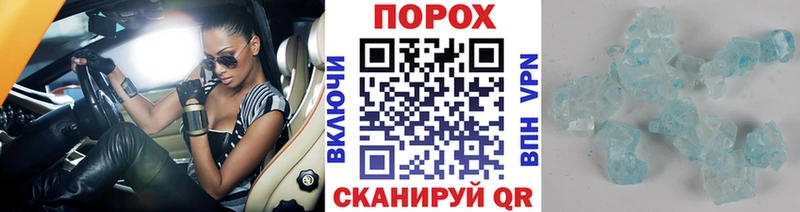 Купить закладки  Оса  Метамфетамин мет 