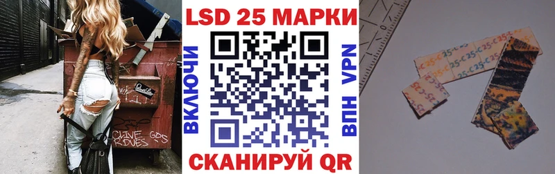 Купить  Оса  Марки NBOMe 1,5мг 
