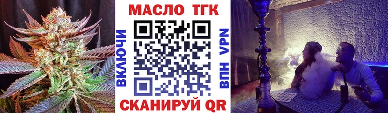 Купить закладки  Оса  Дистиллят ТГК жижа 